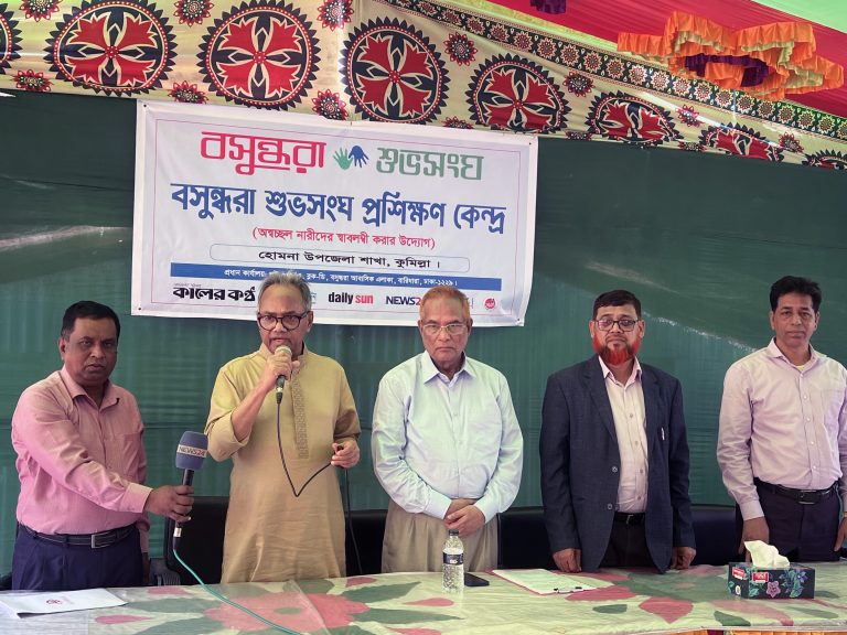 হোমনায় বসুন্ধরা শুভসংঘের সেলাই প্রশিক্ষণ কেন্দ্রের উদ্ভোধন