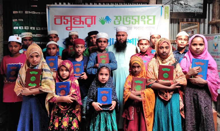 বসুন্ধরা শুভসংঘের আয়োজনে সুবিধাবঞ্চিত শিশুদের মাঝে কুরআন শরীফ বিতরণ 