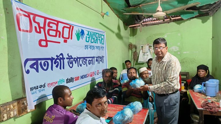 বেতাগীতে বসুন্ধরা শুভসংঘের ইফতার পেল শ্রমহীবীরা