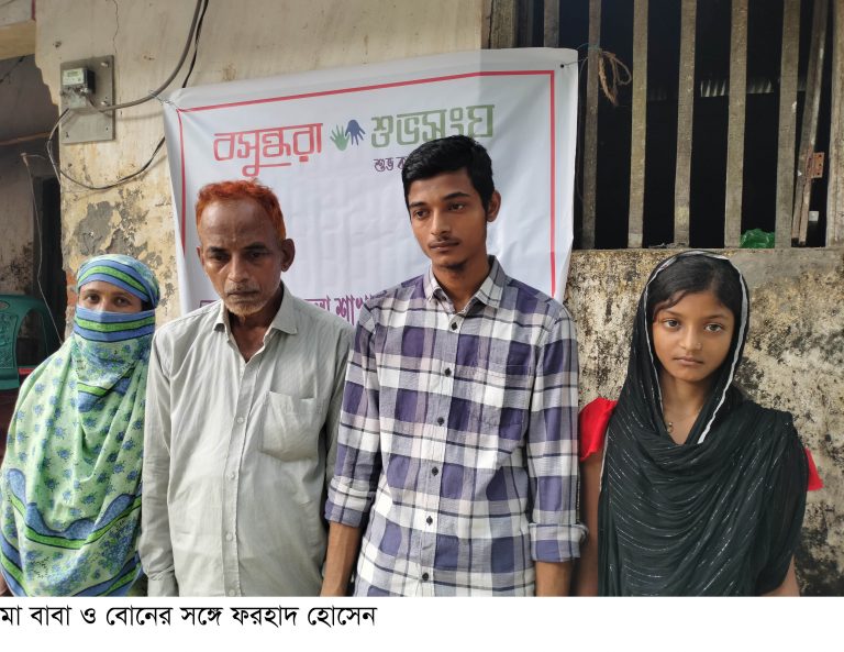 মেডিক্যালে পড়া নিয়ে অনিশ্চয়তা দুঃশ্চিন্তা মুক্ত হতে যাচ্ছেন সেই অসহায় মা