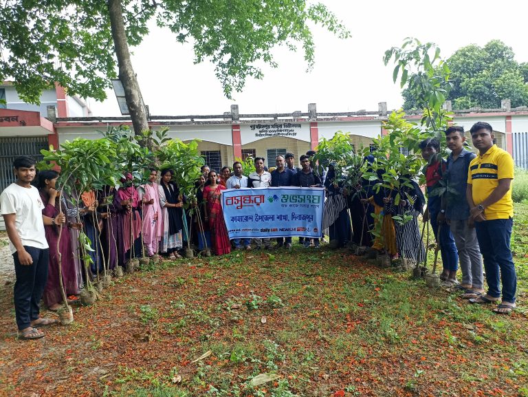 কাহারোলে বসুন্ধরা শুভসংঘের বৃক্ষরোপণ কর্মসূচি পালিত