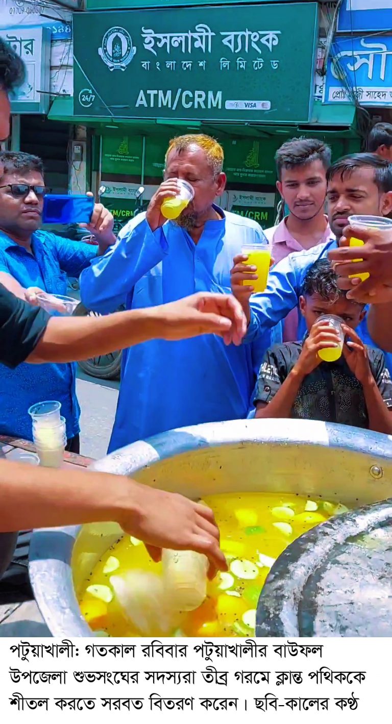 বাউফলে শুভসংঘের মানবিক কীর্তি