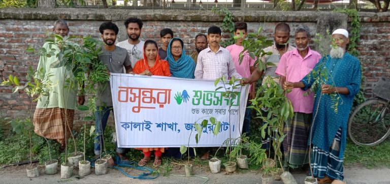 কালাইয়ে বসুন্ধরা শুভসংঘের আয়োজনে বৃক্ষরোপন