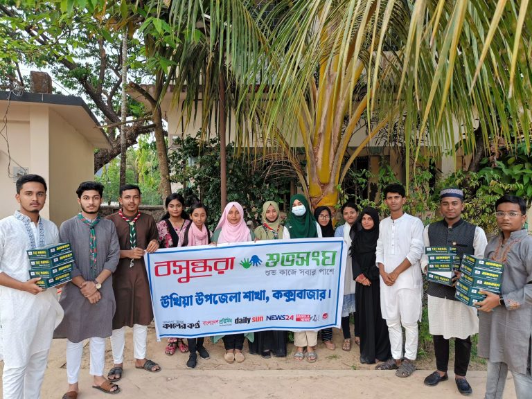 বসুন্ধরা শুভসংঘের ইফতার পেল ‍উখিয়ার সুবিধাবঞ্চিত মানুষ