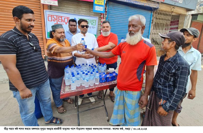 বগুড়ায় স্যালাইন-পানি নিয়ে  শ্রমজীবীদের পাশে শুভসংঘ