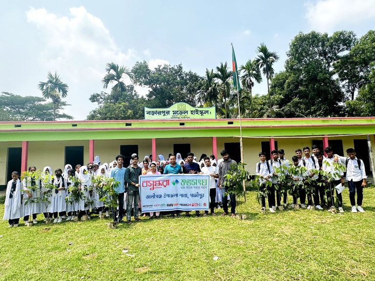 কালীগঞ্জে শুভসংঘের ‘সবুজ বাঁচাই,সবুজে বাঁচি’ কর্মসূচী অনুষ্ঠিত