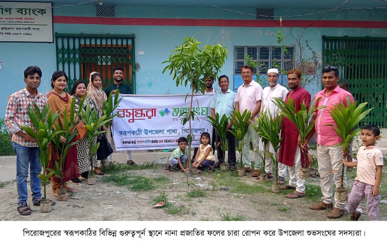 স্বরূপকাঠিতে শুভসংঘের বৃক্ষরোপন কর্মসূচি