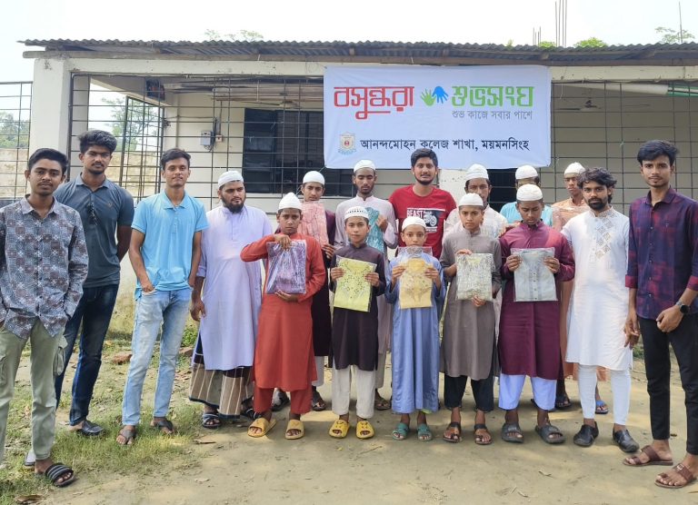 ময়মনসিংহে মাদরাসা শিক্ষার্থীদের মাঝে বসুন্ধরা শুভসংঘের পাঞ্জাবি বিতরণ