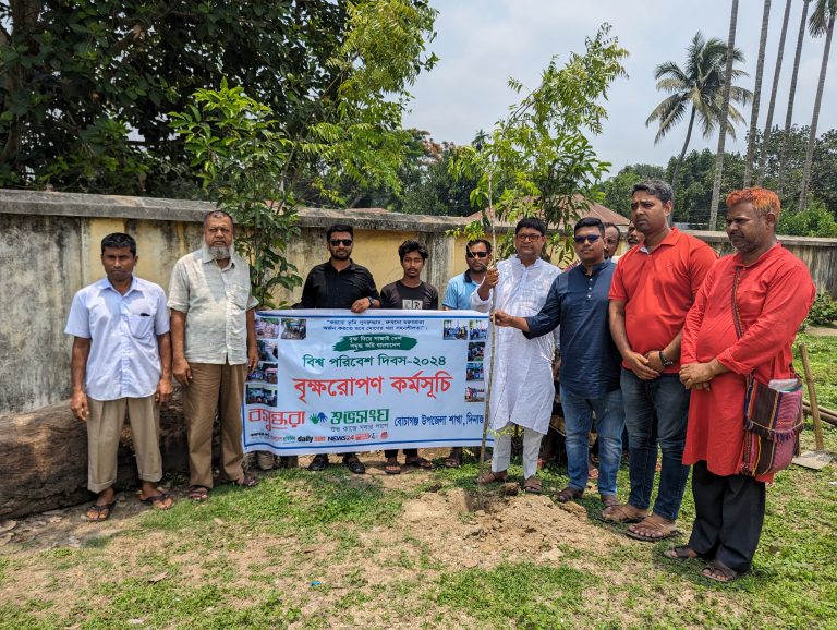 বিশ্ব পরিবেশ দিবস উপলক্ষে বোচাগঞ্জ বসুন্ধরা শুভসংঘের বৃক্ষরোপণ কর্মসূচি