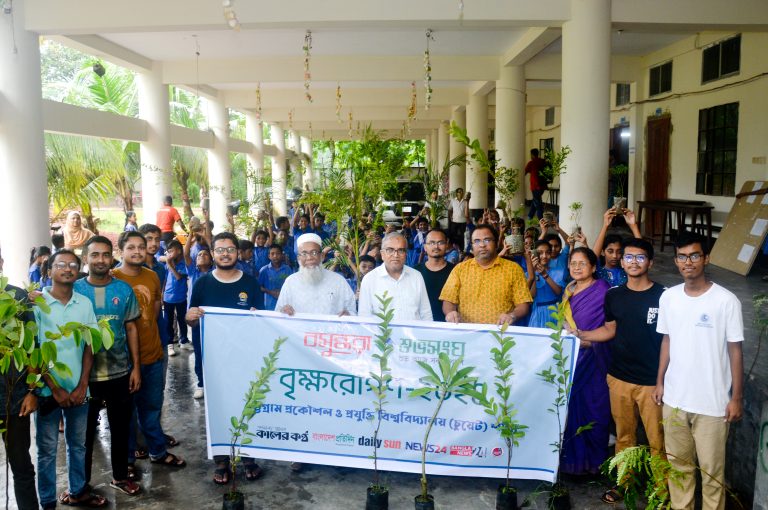 স্কুল শিক্ষার্থীদের নিয়ে বসুন্ধরা শুভসংঘের বৃক্ষরোপণ কর্মসূচি