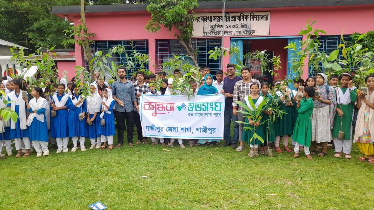 গাজীপুরে বসুন্ধরা শুভসংঘের উদ্যোগে বৃক্ষরোপণ কর্মসূচী