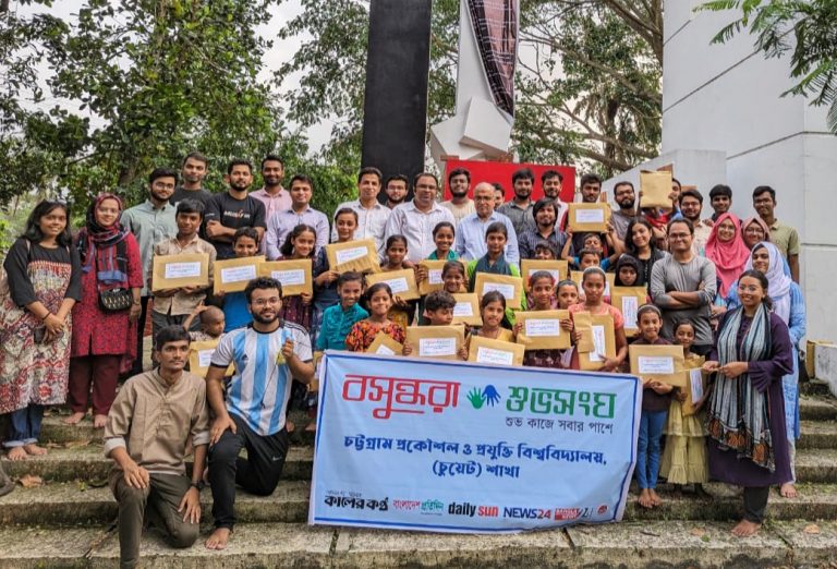 সুবিধাবঞ্চিত শিশুদের মাঝে শিক্ষাসামগ্রী বিতরণ করল বসুন্ধরা শুভসংঘ চুয়েট শাখা