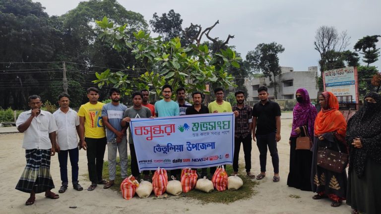 পঞ্চগড়ের তেঁতুলিয়া অসহায় ৪ পরিবারের পাশে বসুন্ধরা শুভসংঘ