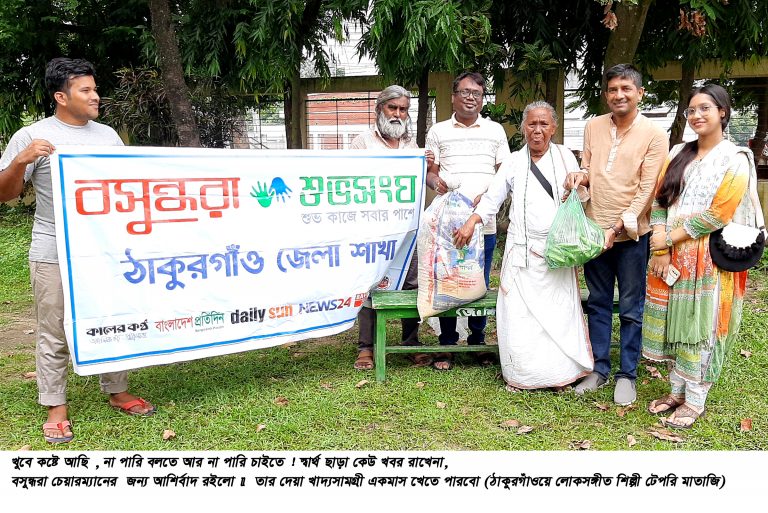 খুবে কষ্টে আছি , না পারি বলতে আর না পারি চাইতে ! স্বার্থ ছাড়া কেউ খবর রাখেনা বসুন্ধরা চেয়ারম্যানের  জন্য আশির্বাদ রইলো