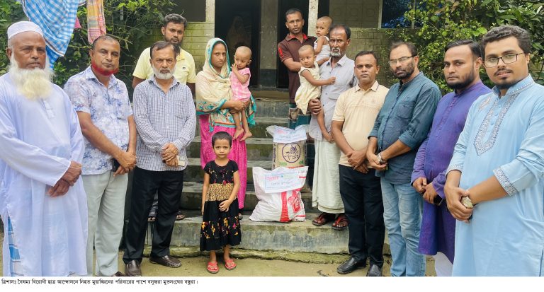 নিহত মুয়াজ্জিনের সন্তানদের পাশে বসুন্ধরা শুভসংঘ