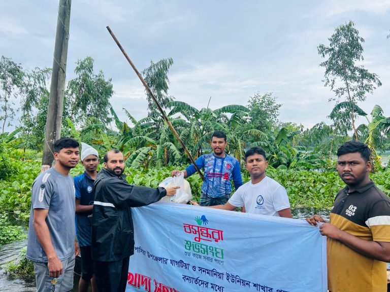 কাপাসিয়া থেকে মনোহরগঞ্জের বন্যার্তদের পাশে বসুন্ধরা শুভসংঘের সদস্যরা, ২০০ পরিবারের মুখে হাসি