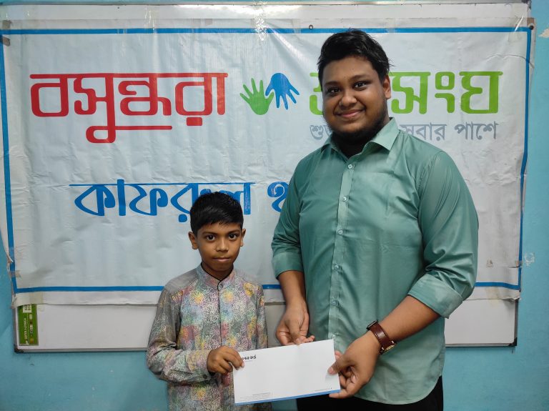 রাজধানীর মিরপুরের শিক্ষার্থীকে শিক্ষা সহায়তা 