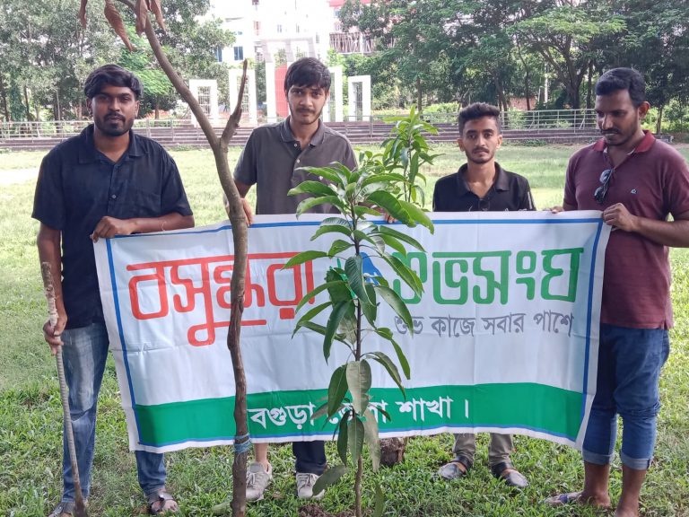 বগুড়া জেলা শুভসংঘের উদ্যোগে বৃক্ষরোপন কর্মসূচি পালন করা হয়