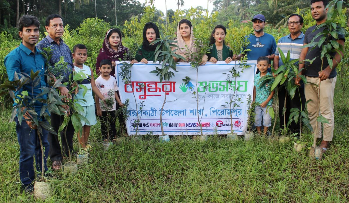 স্বরূপকাঠি শুভসংঘের বৃক্ষরোপণ