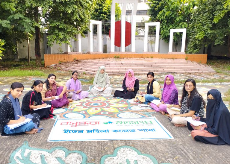 শুভসংঘের গল্প লিখন প্রতিযোগিতা