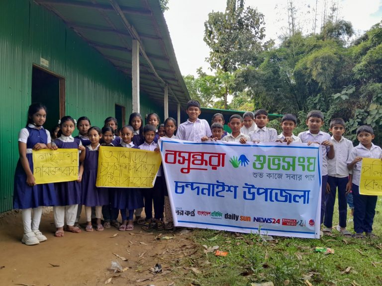 বসুন্ধরা শুভসংঘের পলিথিনমুক্ত বাংলাদেশ গড়ার প্রত্যয়