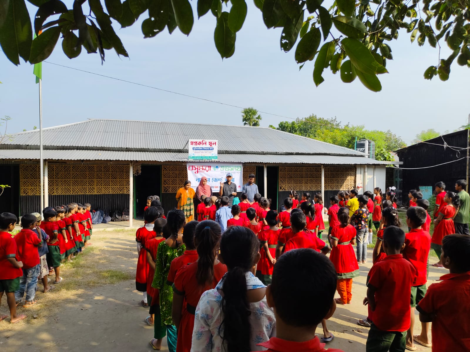 পলিথিন ব্যবহার প্রতিরোধে বসুন্ধরা